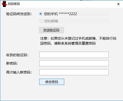 短信验证码找回qq密码怎么弄的啊